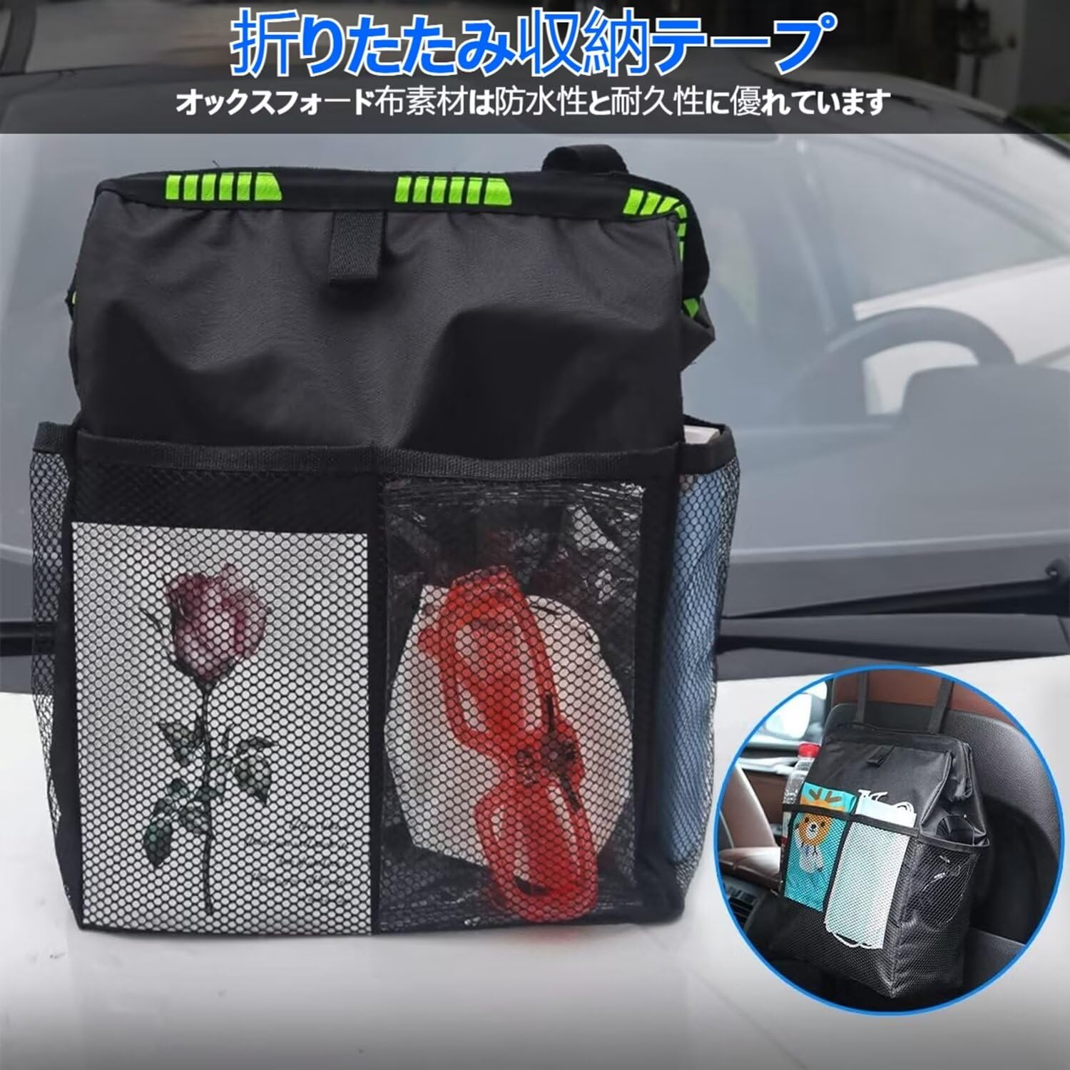 収納バッグ Amazon.co.jp: に適用 シトロエン ZXクーペ 1994年10月～1998年2月車用